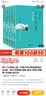 千古风流人物（中国文学古典浪漫诗词）全8册：李白+李商隐+李煜+柳永+苏轼+李清照+辛弃疾+纳兰词 实拍图