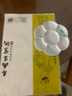 苏拉达(Surada)国画颜料 中国画颜料国画颜料套装初学学生儿童水墨画山水工笔画套装 12色6ML手提袋套装sd149美术写生 实拍图