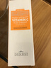 迪凯瑞（DEKREI）维C亮肌精华乳液100ml 补水保湿 VC滋润提亮男女 鲜活维C纯皙亮肌精华乳100ml 实拍图