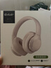 奇联BH15头戴式蓝牙耳机学生超长续航无线挂脖耳麦电竞游戏运动音乐降噪PC有线高颜值男生女生节日礼物 奶油白 游戏音乐双模式+50H续航 实拍图
