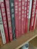 《中小学生课外阅读指导丛书：丘吉尔自传?林肯传?甘地自传?拿破仑传?华盛顿传?富兰克林自传》 开学季 实拍图
