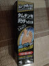 小林制药（KOBAYASHI）足部足藓膏15g 缓解脚臭脚气抗菌消毒香港脚足癣足藓脚脱皮 日本进口   实拍图
