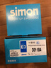 西蒙（SIMON） 开关插座E3系列香槟金色86型电源墙壁墙面面板套餐 电工清单报价 五孔插座 实拍图