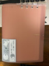 锦宫(King Jim)COMPACK NOTE A4对折式活页本笔记本子记事本 9956TY-粉色学生 实拍图