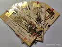 三曼多 金属书签套装中国风 创意外事礼品生日礼物开学毕业季送老师同学 团扇书签 宫扇书签教师节礼物 金属书签-梅兰竹菊 实拍图