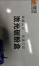 灵印适用奔图PD-200H打印机硒鼓P1050 2050 M5000碳粉盒M6000 P2040墨盒 【3000页】PD200H易加粉带芯片硒鼓 实拍图