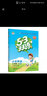 53天天练小学英语三年级上册HN（沪教牛津版）2020年秋（含测评卷及答案册） 实拍图