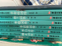 【百元神劵】古代诗词传记全8册 纳兰李白苏轼李清照李煜柳永李商隐辛弃疾千古风流人物 诗词歌赋书籍全集古典文学书籍 实拍图