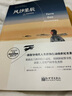 风沙星辰 小说 实拍图