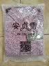 安贞雪中老年女装奶奶装春秋装纯棉衬衫老太太碎花衬衣全棉妈妈装QH6003 (红色+黑裤)套装 3XL 建议110-130斤 实拍图