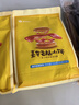 嘉华鲜花饼云腿小饼两口味礼袋18枚450g云南特产小吃零食糕点 实拍图