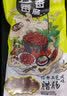 羌蜀味四川特产麻辣香肠 真空包装 烟熏腊肠腊味年货 过年送礼腊味年货 猪舌头500g 实拍图