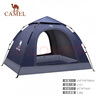骆驼（CAMEL）户外帐篷郊游露营防雨防晒2-3人加厚自动免搭速开帐篷 C008-1深蓝 实拍图