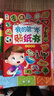 跟我学拼音（2VCD+全彩图书（24开）） 实拍图