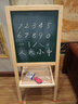 儿童画画板小黑板家用学生支架式写字板黑板墙贴可擦写小学生玩具 E款磁性双面固定款【迷你礼包】 实拍图