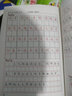 钢笔字 四年级下 （庹氏回米格字帖）配合义务教育课程标准实验教科书·写字教材 实拍图