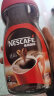 雀巢（Nestle）醇品速溶美式黑咖啡粉0糖0脂*燃减运动健身200g黄凯胡明昊推荐 实拍图