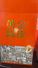 天洲溪 新会陈皮 梅江二十五年干仓老陈皮250g 茶叶礼盒送人送长辈老人 实拍图