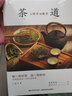 科比：印象 实拍图