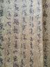 陆机《平复帖》 索靖《出师颂》/中国历代碑帖精粹 实拍图
