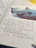 百年百部精选注音书 蓝鲸的眼睛 丰富小学低年级学生的作文语言，提高阅读能力 儿童文学经典注音读物 小学生课外阅读 5-8岁 实拍图
