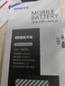 恒能天电适用于mate30电池p40p30华为nova5pro荣耀30proV20麦芒7se6v9x8xmaX畅享10plus手机play4t换magic4 适用华为Mate30电池｜4700mAh｜ 实拍图
