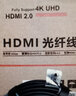 中视讯（zoguo）hdmi线2.0版高清线4k60Hz视频传输电视电脑笔记本投影仪连接线 黑色 15米 实拍图