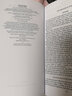 现货 牛津英语词源词典 The Oxford Dictionary of English Etymology 实拍图