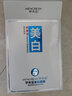 梦希蓝美白面膜熊果苷嫩白美肤面膜贴白皙护肤品化妆品 1盒装【10片】 实拍图