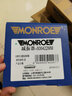 蒙诺(MONROE)减震器避震器适用于宝来朗逸迈腾速腾凯越途昂科鲁兹锐际 前减震器 1支 大众 迈腾(B6/B7L)(2011-2016) 实拍图