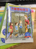 我不怕疼：帮助生病中的孩子减缓疼痛 美国心理学会儿童情绪管理与性格培养绘本（3-6岁）  实拍图