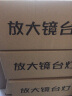 申宏桌面台式放大镜带灯LED高倍高清老人阅读手机电路板维修用雕刻焊接检验工作台灯放大镜 白玻20倍（不锈钢支架+防尘盖） 实拍图