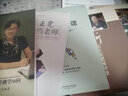 大夏书系·吴正宪教育教学文丛：听吴正宪老师上课 实拍图