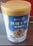 蒙牛怡添中老年奶粉老人老年人无糖精高钙糖尿人适用糖尿饼病人牛奶粉 【专注三高糖尿病人群】怡添800g送玉米片 实拍图