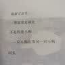 这是一首简单的小情诗 实拍图