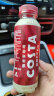 可口可乐（Coca-Cola）COSTA咖世家醇正拿铁浓咖啡饮料3+1超值装 晒单实拍图