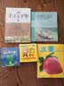 0-2岁宝宝全书全12册 0-3岁宝宝启蒙认知早教卡中英双语认知宝宝益智拼图低幼益智游戏玩具学前启蒙早教启蒙认知书  实拍图