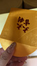 玫乔仕2026春节红包小号大吉大利福字个性创意烫金过年利是封公司logo 大吉大利金色 正方形8*9CM(40个一盒) 实拍图