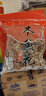 一休屋章鱼小丸子木鱼花日本丰滋雅章鱼烧柴鱼片昆布味噌汤商用大包装 实拍图