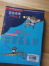 我的第一本科学漫画书·绝境生存系列：昆虫世界历险记（套装共3册） 实拍图