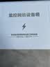 视明通 监控摄像头电源防水盒ABS塑料室外户外防雨交换机专用防水箱安防工程弱电箱 F5【230*210*80mm】 实拍图