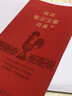精选葡汉汉葡词典+ 葡萄牙语学习便携精装 实拍图