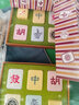 平直堂嘛小将草本足浴球创意麻将泡脚球生日礼物女生送朋友高级礼品礼物 【嘛小将】平安喜乐24颗+桶+礼盒（可代写贺卡） 实拍图