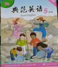 典范英语5a5b 畅销英语分级绘本 送音频可点读 小学英语五六年级课外阅读必读 5-13岁 独家正版 从牛津大学出版社原版引进 实拍图