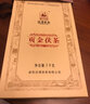 泾渭茯茶 黑茶叶 金花茯砖茶 陕西特产茶叶自饮送礼 贡金茯茶 2020年1000g 实拍图