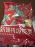 西域美农京觅特级灰枣1500g 精选小红枣新疆特产 免洗灰枣年货礼盒 实拍图