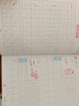 幼升小同步描红：汉字（入门适用于3-6岁） 实拍图