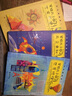 写给孩子的世界历史+世界地理+天文奥秘（彩色图解版 套装共3册）（随机赠送精美小册子） 实拍图