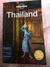 Thailand 17 实拍图