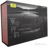 中国原创音乐精品典藏：东方神韵系列（12 HQCD） 实拍图